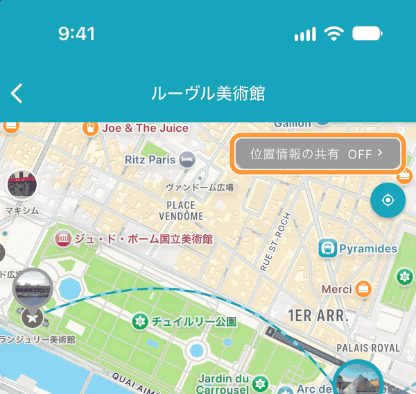 スケジュールの詳細画面の地図でも、右上の「位置情報の共有」ボタンからオン・オフを切り替えられます。 共有しているメンバーの現在地は、この地図に表示されます。