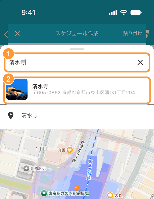 ①検索欄に場所の名前を入力し、②検索結果から選びます。写真の付いた候補がtabioriのスポットで、ピンのアイコンの候補は地図の検索結果です。 地図をタップして、ピンで場所を指定することもできます。
