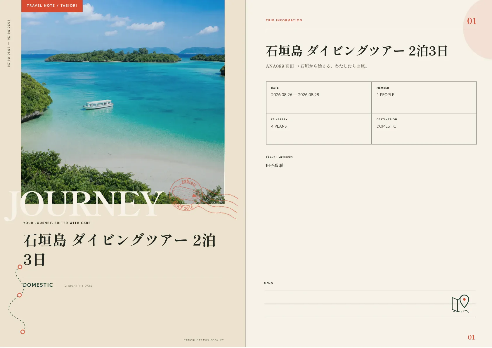 /image/lp/print2/design-editorial-v2.webp