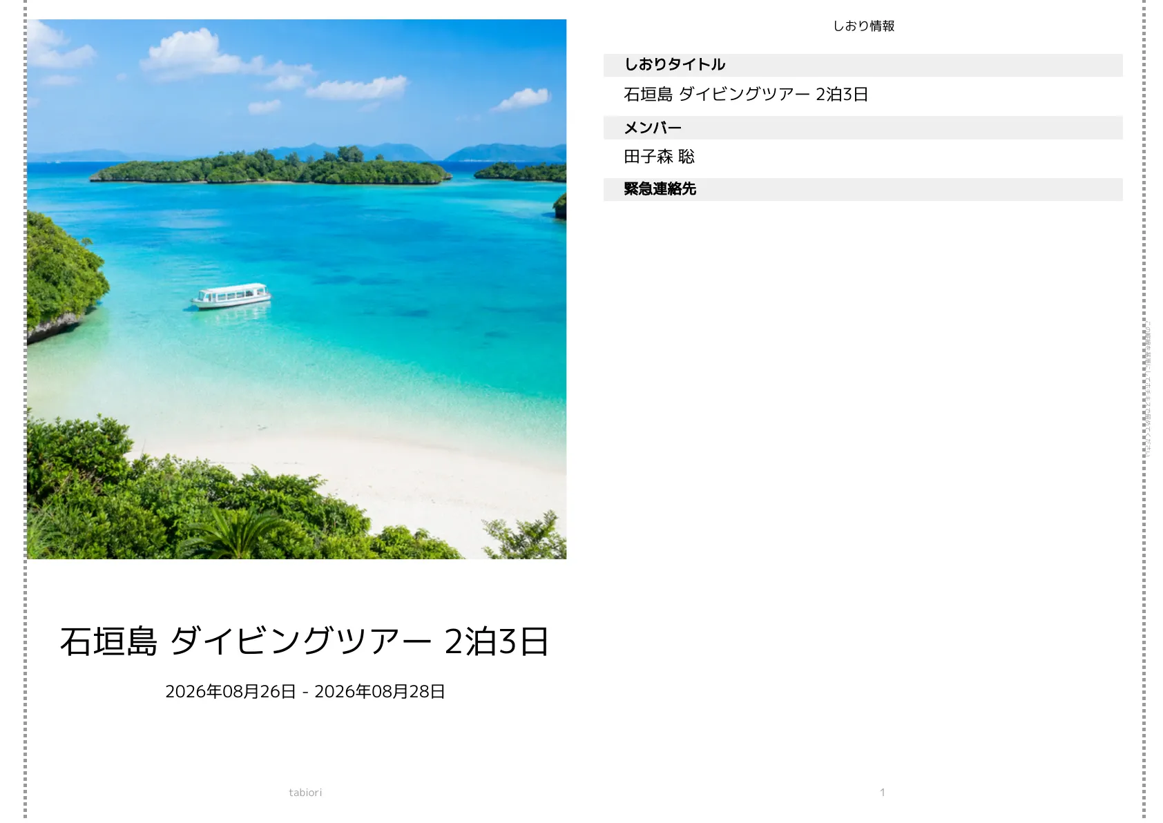 /image/lp/print2/design-standard.webp