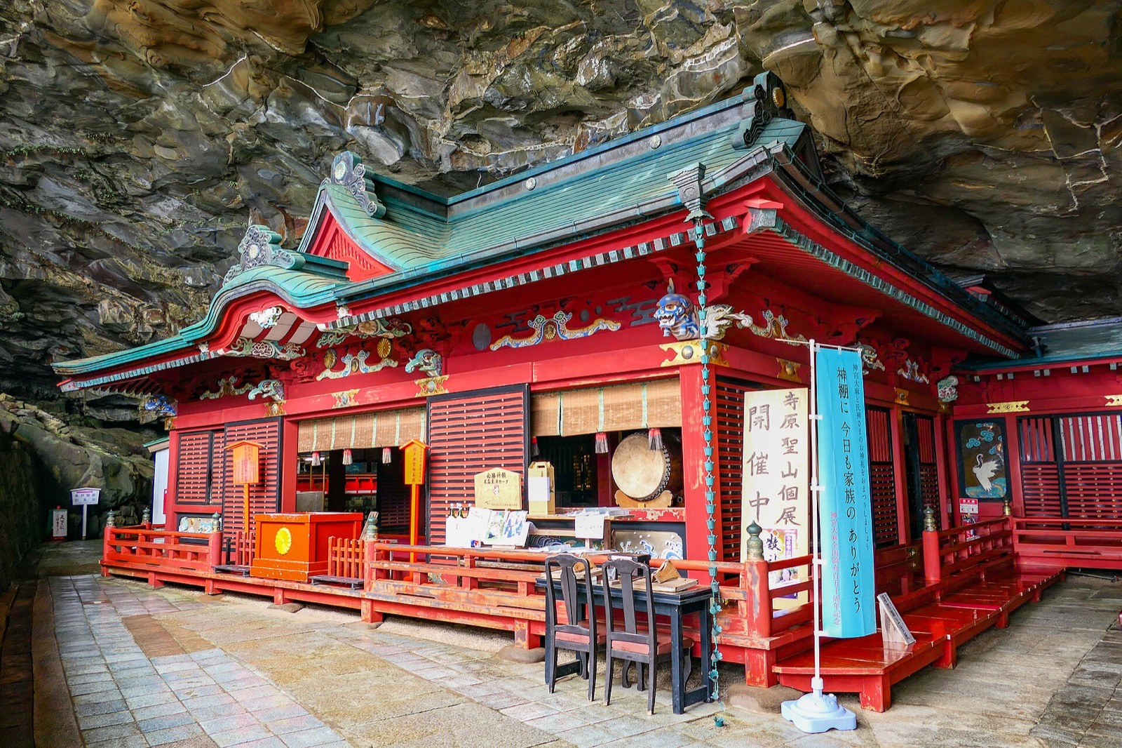 海蝕洞の中に建つ鵜戸神宮の朱色の本殿
