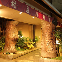 嬉野温泉 旅館大村屋の客室